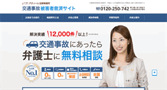 Desktop Screenshot of ko2jiko.com